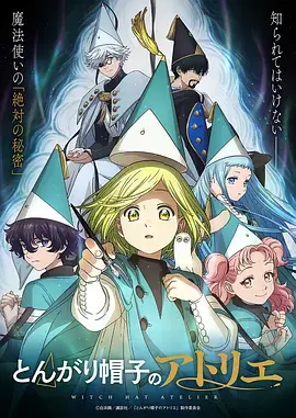 狐妖小红娘 爱情玄幻 海报占位